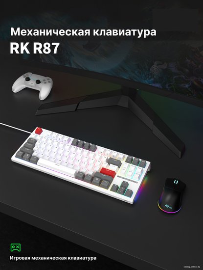 Клавиатура Royal Kludge RK-R87 White/Gray/Red белый/серый/красный, механическая, проводная, горячая замена клавиш, подсветка RGB, красные свичи
