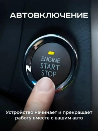 Видеорегистратор Artway AutoCam AV-604 черный 2Mpix 1296x2304 1080p 140гр. (ARTWAY AV-604)