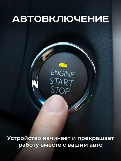 Видеорегистратор Artway AutoCam AV-604 черный 2Mpix 1296x2304 1080p 140гр. (ARTWAY AV-604)