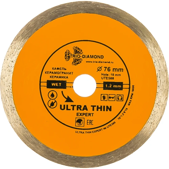 Диск алмазный отрезной TRIO-DIAMOND сплошной ультратонкий 76x10 Ultra Thin Expert UTE500