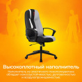 Кресло игровое Zombie 200 черный/белый ткань/эко.кожа крестов. пластик пластик черный