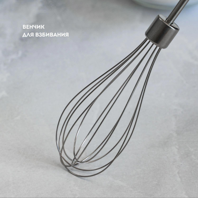 Миксер GALAXY LINE GL 2227, ручной,  белый и черный [гл2227л]