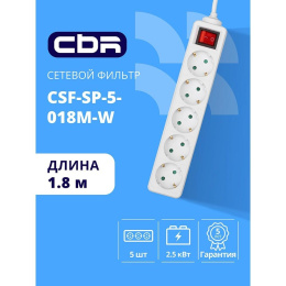 CBR Сетевой фильтр CSF SP-5-018M-W, 10A, 5 евророзеток, защита от детей, 3x0.75мм2, медь, 1.8 м, белый