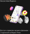 Умная колонка ЯНДЕКС Станция Миди 24Вт, с Алисой, серый [yndx-00054gry]