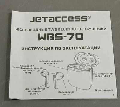 Наушники с микрофоном JETACCESS WBS-70 Black (Bluetooth5.0 с регулятором громкости)