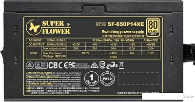БП Super Flower 650W Legion GX Gold PRO (APFC,120 mm FDB, 80 Plus Gold, SUPER CONNECTOR cables) RTL (SF-650P14XE) (Аналог SSR-650FM,BN299)