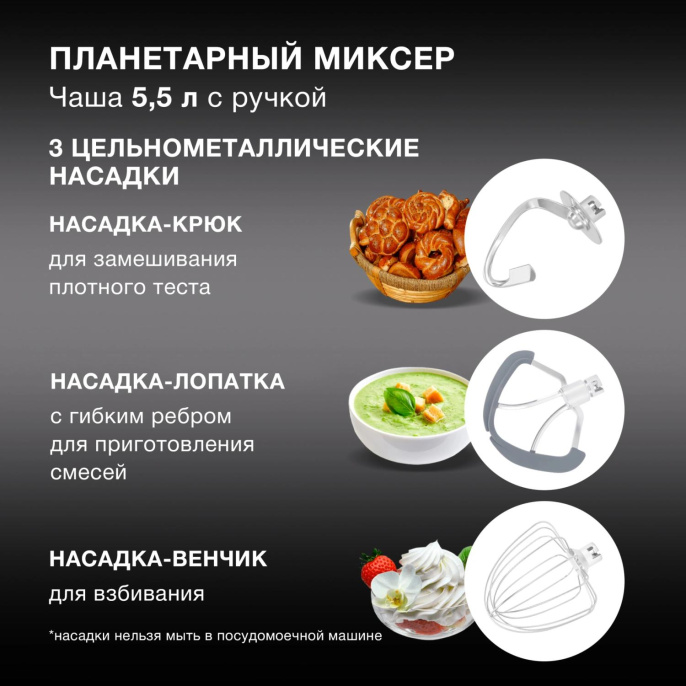 Кухонная машина Hyundai HYM-S9681 планетар.вращ. 1500Вт бежевый