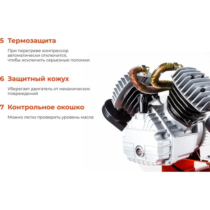 Компрессор 50 л; 8 бар; 400 л/мин Gigant V2200/50