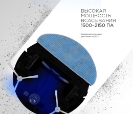 Робот-пылесос RED SOLUTION RV-R6040S, 22Вт, черный/черный