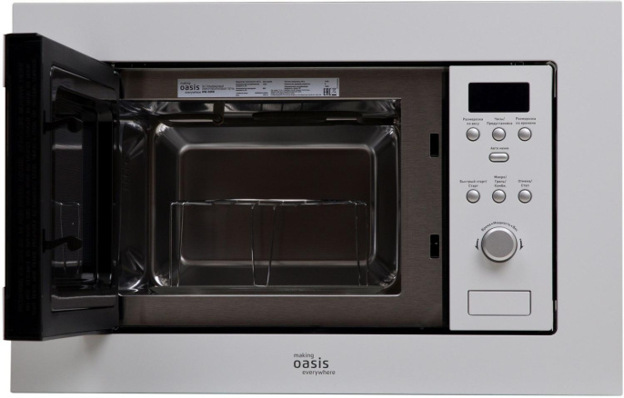Встраиваемая микроволновая печь OASIS MW-RMW, 20л, 800Вт, белый