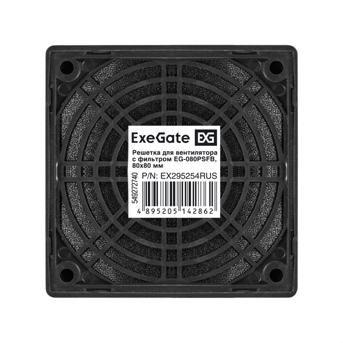 Решетка для вентилятора с фильтром 80x80 ExeGate EG-080PSFB (80x80 мм, пластиковая, квадратная, с пылевым фильтром, черная) EX295254RUS