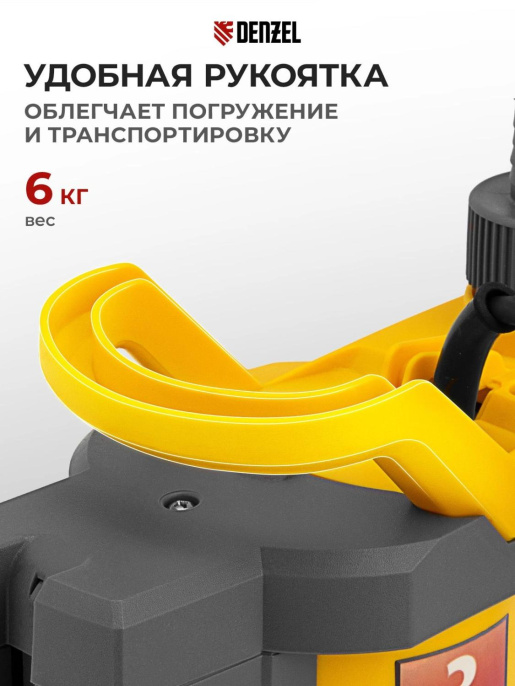 Насос дренажный Denzel DPХ950 950Вт 15500л/час центробежный (97227)