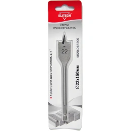 Сверло плоскофрезерное по дереву (22х150 мм; HEX 1/4) Elitech 1820.048500