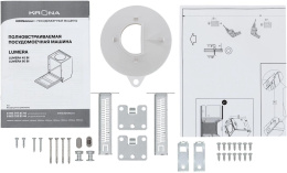 Встраиваемая посудомоечная машина Krona LUMERA 60 BI,  полноразмерная, ширина 59.8см, полновстраиваемая, загрузка 14 комплектов