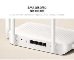 Wi-Fi маршрутизатор Xiaomi Router AX1500 RU (DVB4449GL)