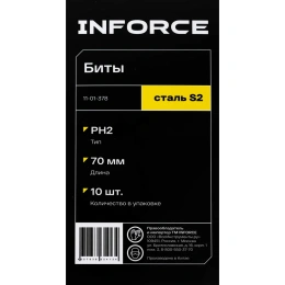 Биты Ph2x70, сталь S2, 10шт Inforce 11-01-378
