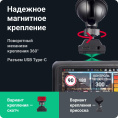Видеорегистратор с радар-детектором ROADGID Premier 3 2CH,  GPS