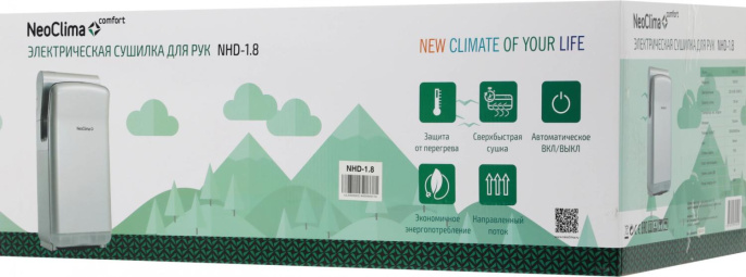 Сушилка для рук Neoclima NHD-1.8 1800Вт серый