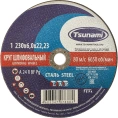 Круг зачистной металлу 230х6х22 мм, A 24 R BF L Tsunami D16110023062200