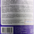 Картридж Аквафор FE 112/508 (20`BB) для проточных фильтров (упак.:1шт)