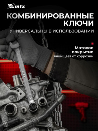 Набор инструментов MTX 13589,  215 предметов