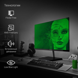 Монитор DIGMA 23.8" Progress 24P501F IPS FHD, черный, 5ms, HDMI, DP, VGA, M/M, 100Hz, 250cd Ex 1895757