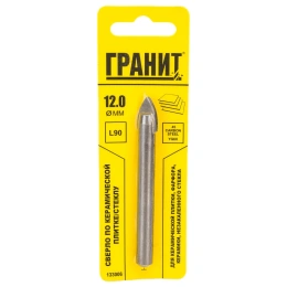 Сверло по плитке (12х90 мм) ГРАНИТ 133006