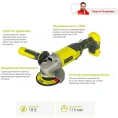 Аккумуляторная угловая шлифмашина Ryobi ONE+ R18AG-0 5133001903