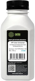 Тонер Cactus CS-THPCHUC-100 голубой флакон 100гр. для принтера HP Color Universal CF540A/CF400A/CF410A/CF400A/CE310