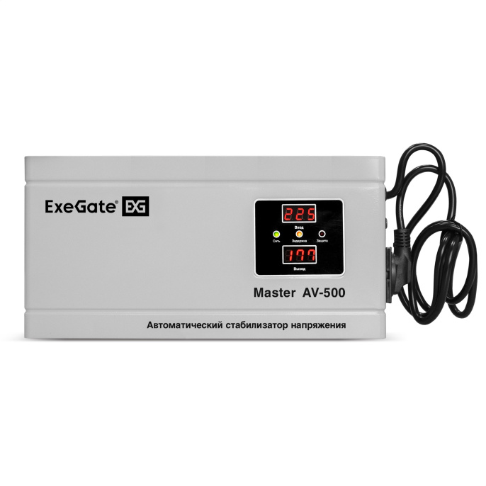 Стабилизатор напряжения настенный ExeGate Master AV-500 (500ВА, вход 140-260В, цифр. индикация вход/вых. напряжения, выход 220В±8%, КПД 98%, 5 уровней защиты, задержка, метал.корпус, 1*EU/Тип F(Schuko), RTL) EX291736RUS