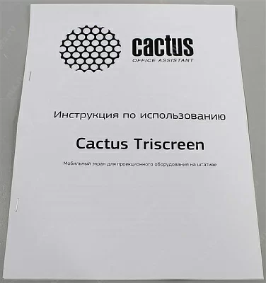 Экран Cactus Triscreen CS-PST-180X180 180х180см 1:1 напольный белый