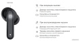 Наушники Haylou GT7 Neo Black