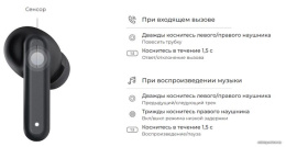 Наушники Haylou GT7 Neo Black