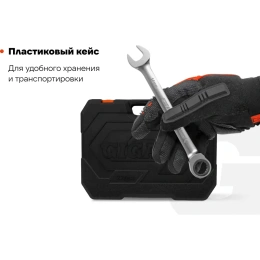 Набор комбинированных трещоточных ключей Gigant в пластиковом кейсе 22 шт GKRC-22