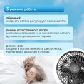 Напольный вентилятор EVOLUTION AirLeaf AL-302R