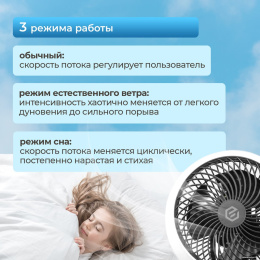 Напольный вентилятор EVOLUTION AirLeaf AL-302R
