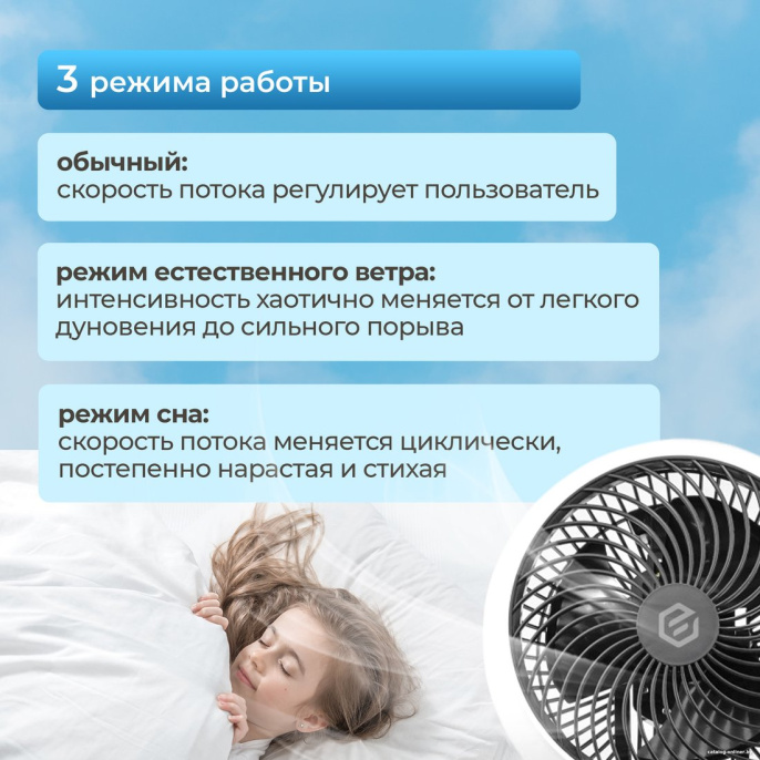 Напольный вентилятор EVOLUTION AirLeaf AL-302R