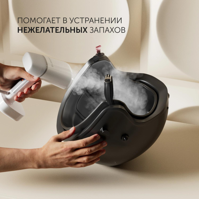 Отпариватель ручной Polaris PGS 2277C белый