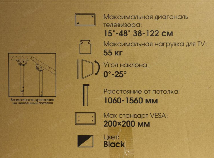 ARM MEDIA ArmMedia LCD-1600 Black кронштейн потолочный VESA200 15-48" 55кг