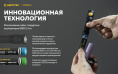 Фонарь Armytek Partner C2 Magnet USB Теплый