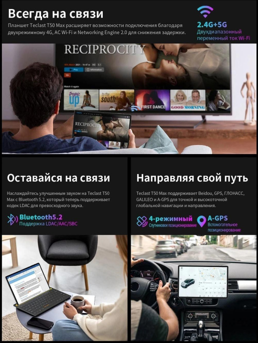 Планшет Teclast T50 Max G99 2.2 8C RAM8Gb ROM256Gb 11" IPS 1920x1200 4G Android 14 серебристый 13Mpix 8Mpix BT WiFi microSD 1Tb 8000mAh