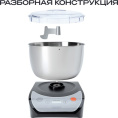 Тестомесильная машина RAGEX R2001, 5 л., 550 Вт, цвет: 000 (черная)
