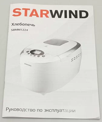 Хлебопечь Starwind SBMM1224 850Вт белый