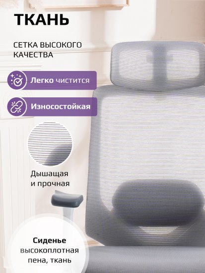 Кресло компьютерное EVOLUTION HybridFlex White