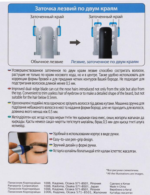 Триммер PANASONIC ER-GN30-K черный/серебристый [er-gn30-k520]