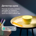 Умная колонка SBER Boom Mini 2 SBDV-00250Y, 5Вт, с Салют, желтый
