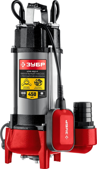 Насос фекальный Зубр Мастер НПФ-450-Р,  центробежный, погружной, 7980л/ч