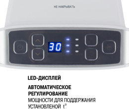 Тепловентилятор Vitek VT-2052 1500Вт белый