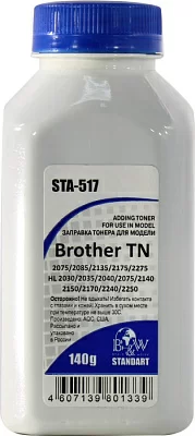Тонер B&W Standart STA-517 (Brother 2075/2085/2135/2175/2275) 140г