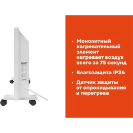 Электрический конвектор 1500 Вт Gigant GCEX-1,5 ET